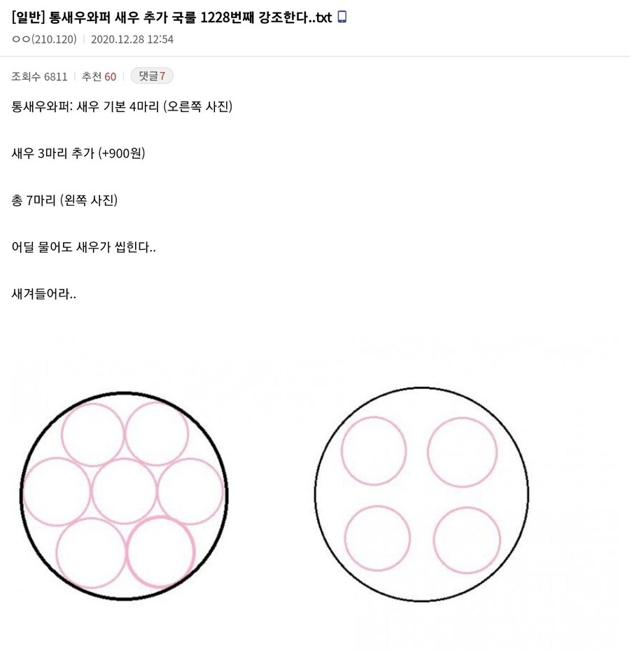 유명한 버거킹 주문 팁_1.jpg