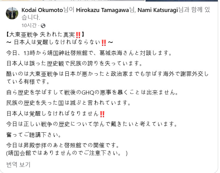 비웃음주의) 제2차 대전에서 잃어 버린 진실?!_2.png