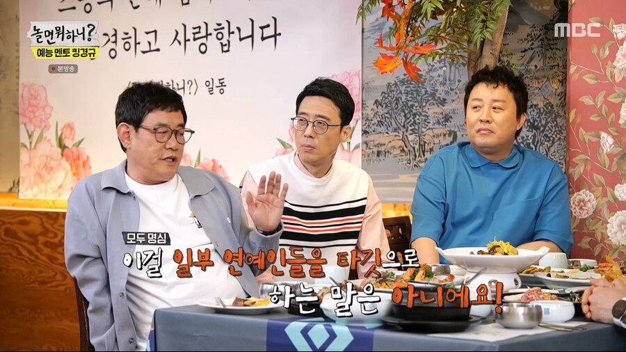 이경규가 '무식한 놈이 신념을 가지면 무섭다' 말을 자주 하는 이유_5.png