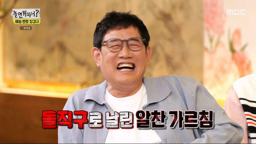 이경규가 '무식한 놈이 신념을 가지면 무섭다' 말을 자주 하는 이유_12.png