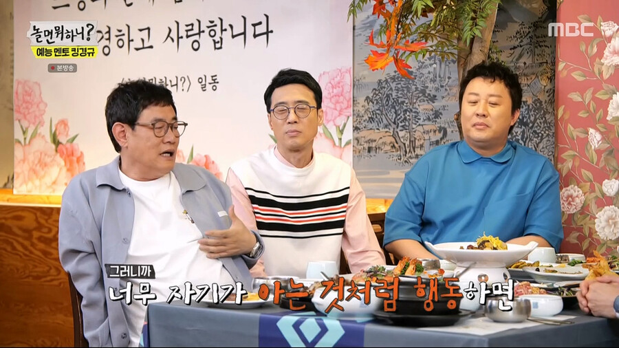 이경규가 '무식한 놈이 신념을 가지면 무섭다' 말을 자주 하는 이유_16.png