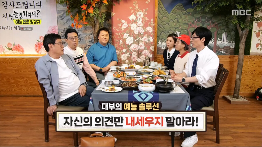 이경규가 '무식한 놈이 신념을 가지면 무섭다' 말을 자주 하는 이유_18.png