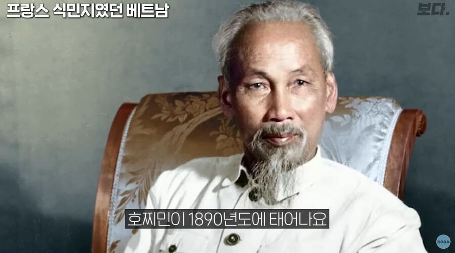 베트남이 프랑스를 싫어하는 이유와 미국과 전쟁을 한 계기_2.png