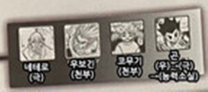 토가시가 밝힌 헌터x헌터 넨 수련도는_2.jpg