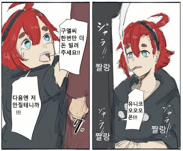 건담) 빨리 19화 나와라_1.jpg