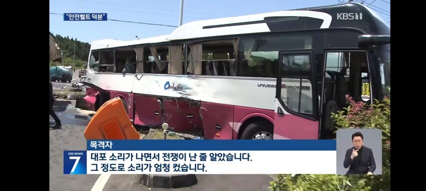 인생이 쉬웠던 빅딸배.gif_1.jpg
