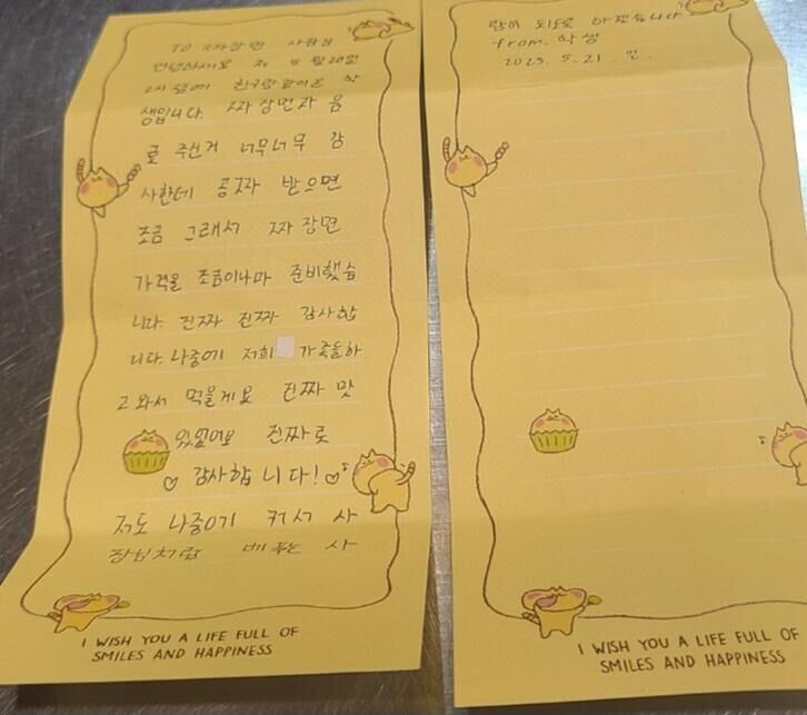 짜장면 먹고 간 아이들을 찾고 있습니다._2.jpg