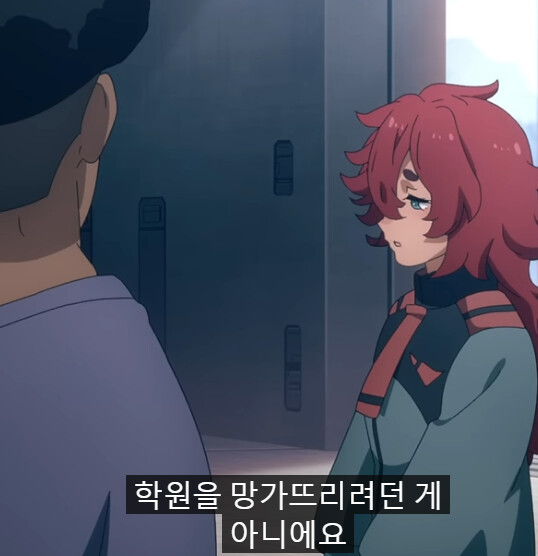 건담)아무도 마틴을 비난하지 않았다.jpg_4.png