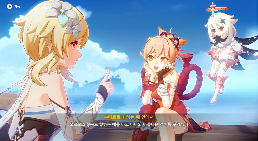 원신 스포)진짜 미호요 미쳤냐?_5.png