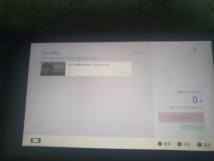 dlc 적용하는법_1.jpg