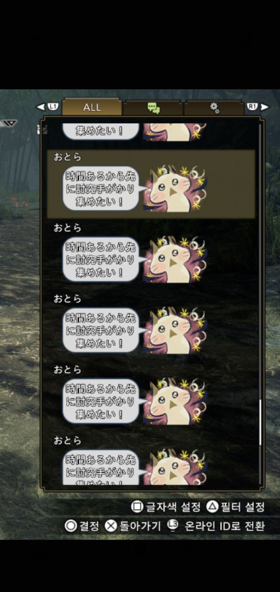 이거 무슨 말인가요?_1.jpg