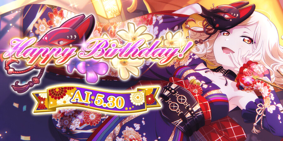 2023년 5월 30일 러브라이브! 니지가사키 미야시타 아이 생일 코멘트&이벤트_10.png