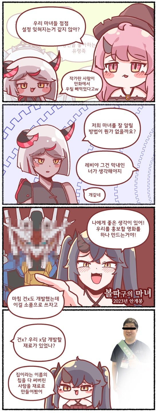 족제비와토끼_0530.jpg