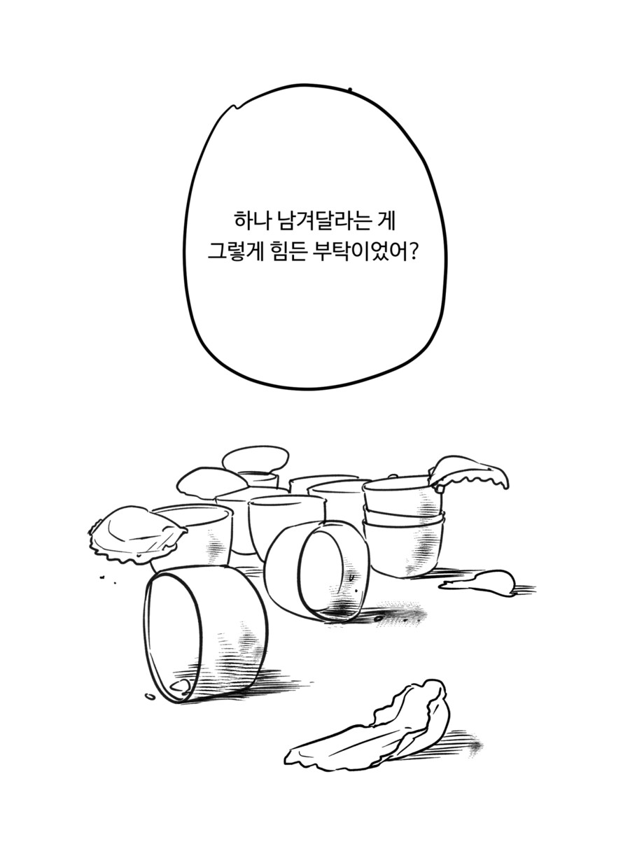 블루아카)체리노짱 그거아니?_2.jpg