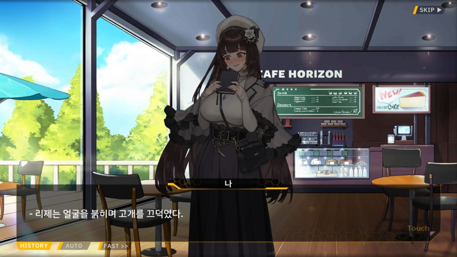 [외전]시저스 리제:노트에 전부 담을 수 없는 마음 File05[담을수없는 마음]_16.png