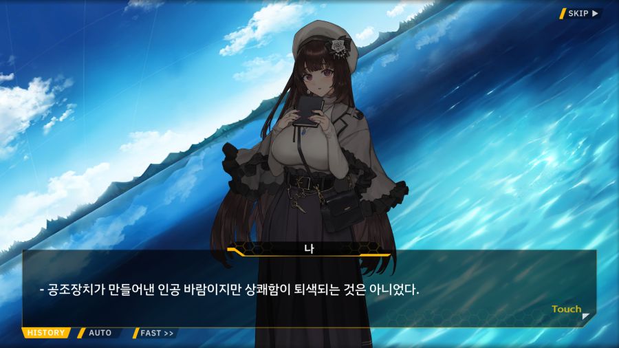 [외전]시저스 리제:노트에 전부 담을 수 없는 마음 File05[담을수없는 마음]_21.png