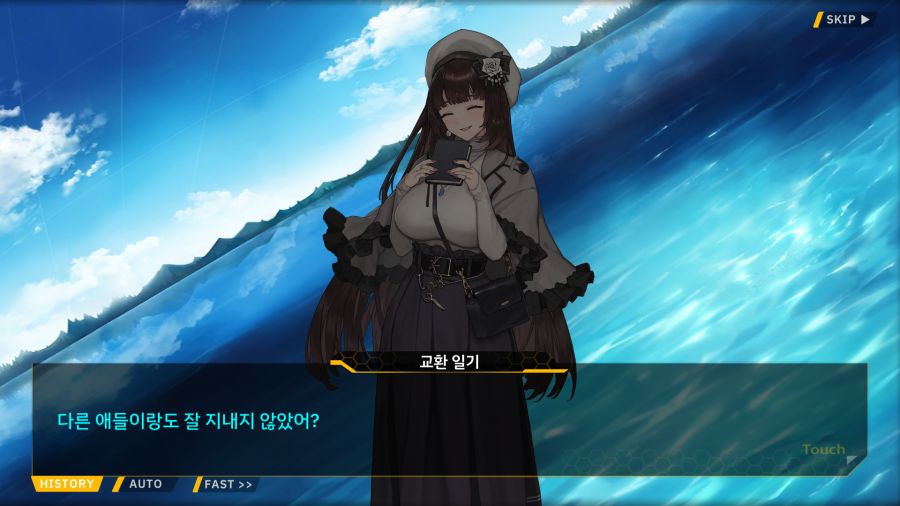 [외전]시저스 리제:노트에 전부 담을 수 없는 마음 File05[담을수없는 마음]_40.png