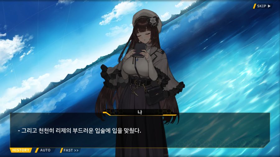 [외전]시저스 리제:노트에 전부 담을 수 없는 마음 File05[담을수없는 마음]_64.png