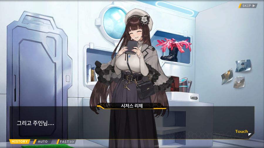 [외전]시저스 리제:노트에 전부 담을 수 없는 마음 File05[담을수없는 마음]_99.png