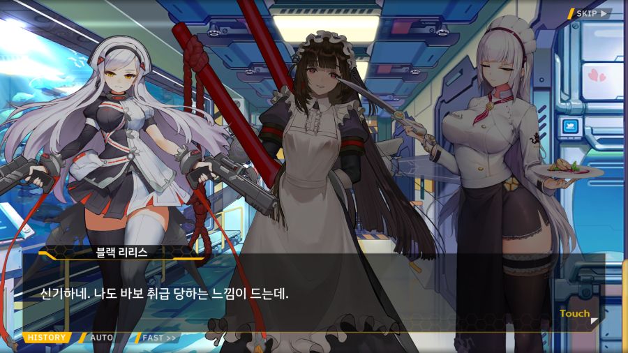 [외전]시저스 리제:노트에 전부 담을 수 없는 마음 File05[담을수없는 마음]_108.png