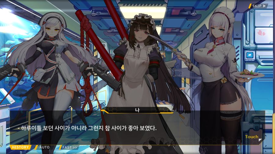 [외전]시저스 리제:노트에 전부 담을 수 없는 마음 File05[담을수없는 마음]_130.png