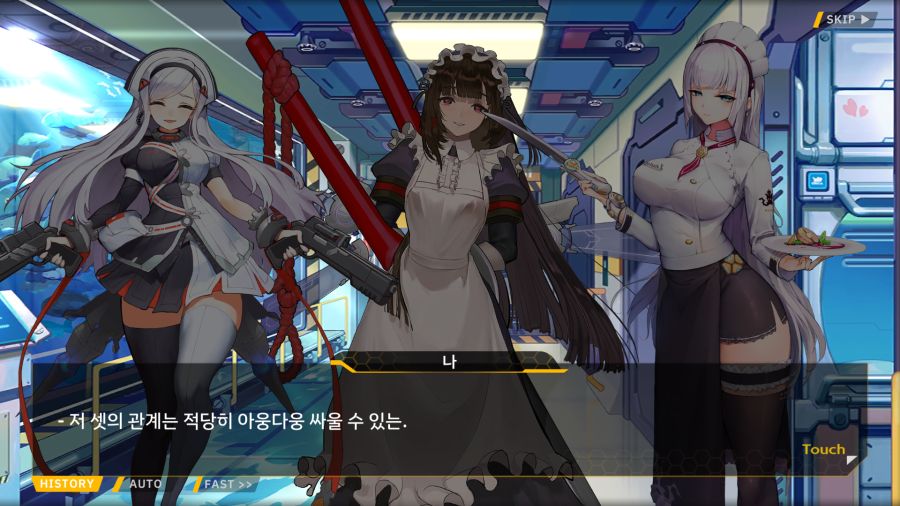 [외전]시저스 리제:노트에 전부 담을 수 없는 마음 File05[담을수없는 마음]_138.png