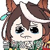 자신을 꾸미는법을 모르니까 여자한테 고백을 못받는거임_1.jpeg