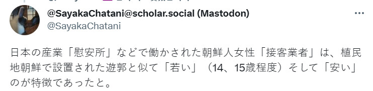 일본제국) 위안부에 대한 연구 기록_5.png