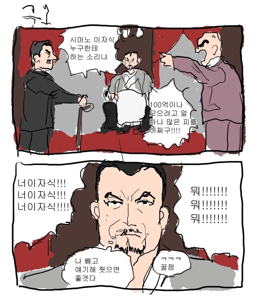 야쿠자 회장 특_1.jpg