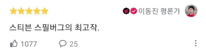 이동진 평론가가 보고 울었다는 10편의 영화_10.jpg