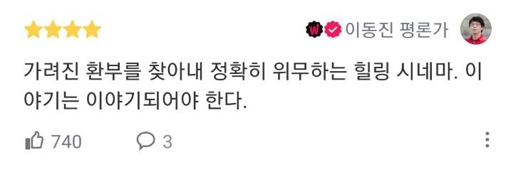 이동진 평론가가 보고 울었다는 10편의 영화_13.jpg