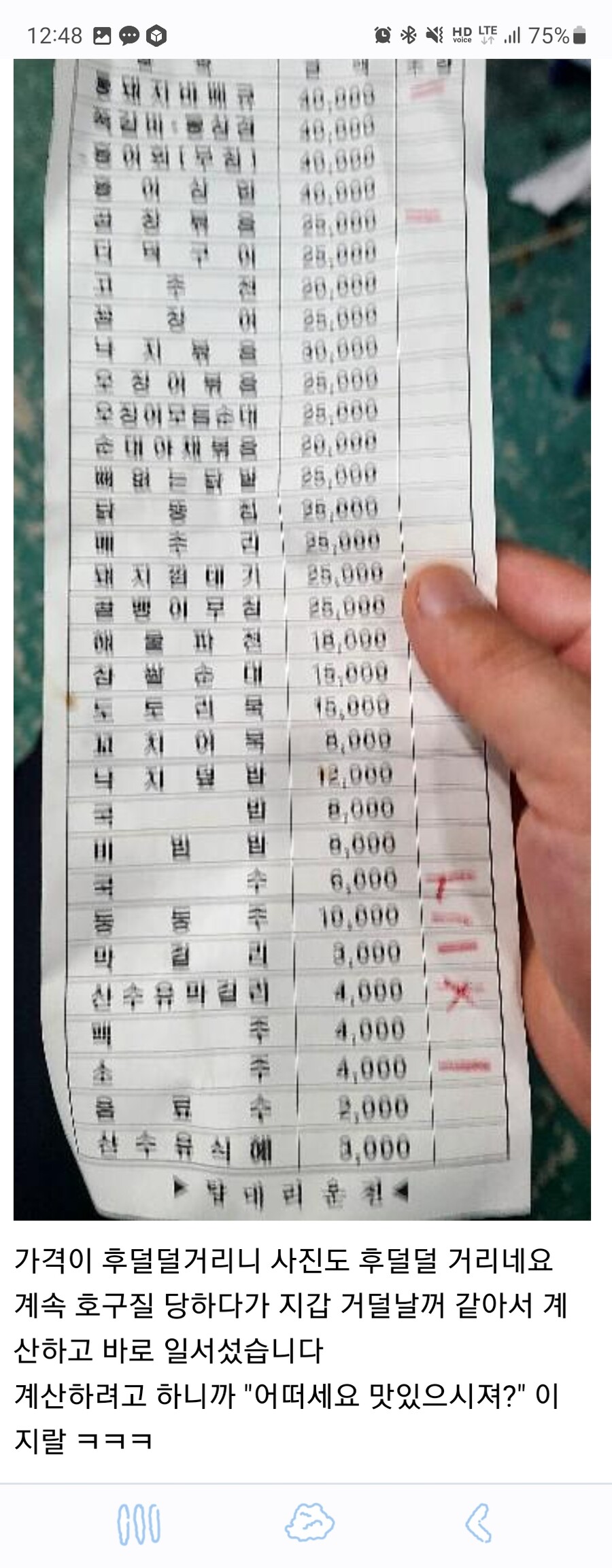 혈압주의) 4만원짜리 통돼지바베큐.jpg_2.jpg