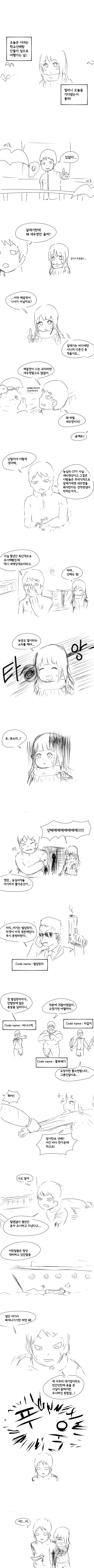 ㅡ 새우깡 바이럴 ㅡ_1.jpg