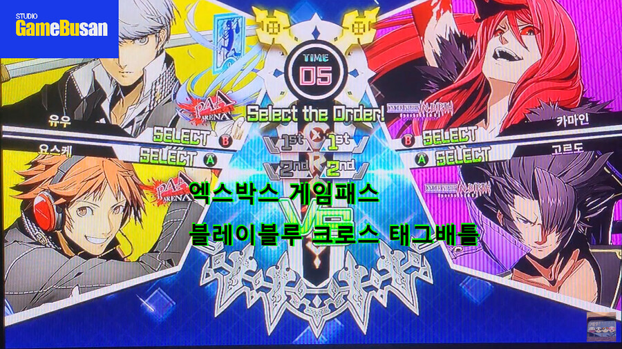 게임부산 비디오게임 블레이블루 크로스 태그배틀 ( 엑스박스 게임패스 )_2.png