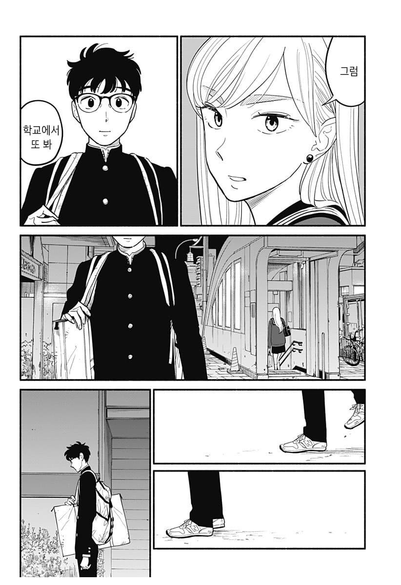 0.5인분의 연인 (4,5화)_15.jpg