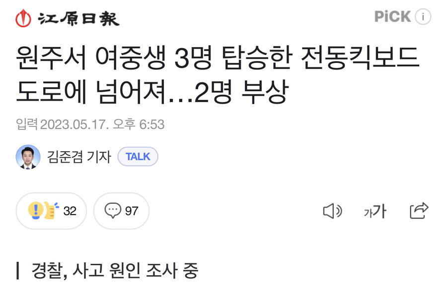 img/23/06/02/1887ada9af84fb8cc.jpeg
