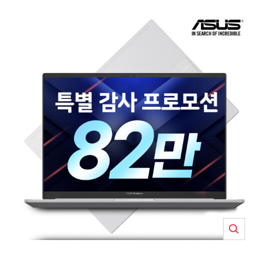 [11번가]ASUS 비보북M7400QC-KM016[최종82만]_1.png