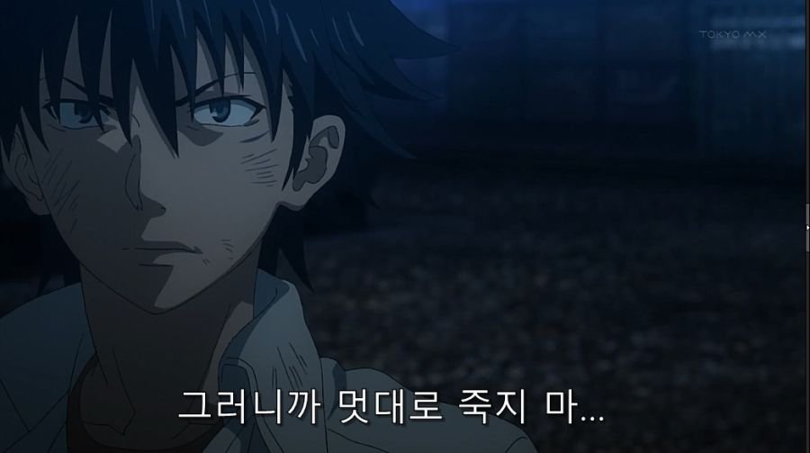 어과초) 미사카 동생 플래그 세웠던 토우마 대사_8.jpg