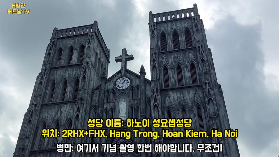 베트남 하노이 사기 요금으로 악명 높은 씨클로 자전거를 직접 타봤습니다!_9.jpg