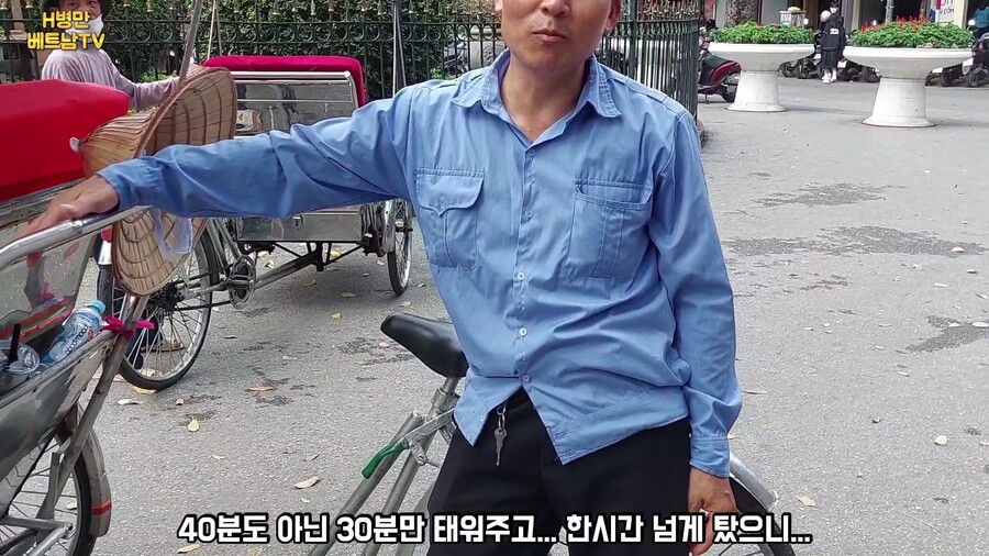 베트남 하노이 사기 요금으로 악명 높은 씨클로 자전거를 직접 타봤습니다!_7.jpg