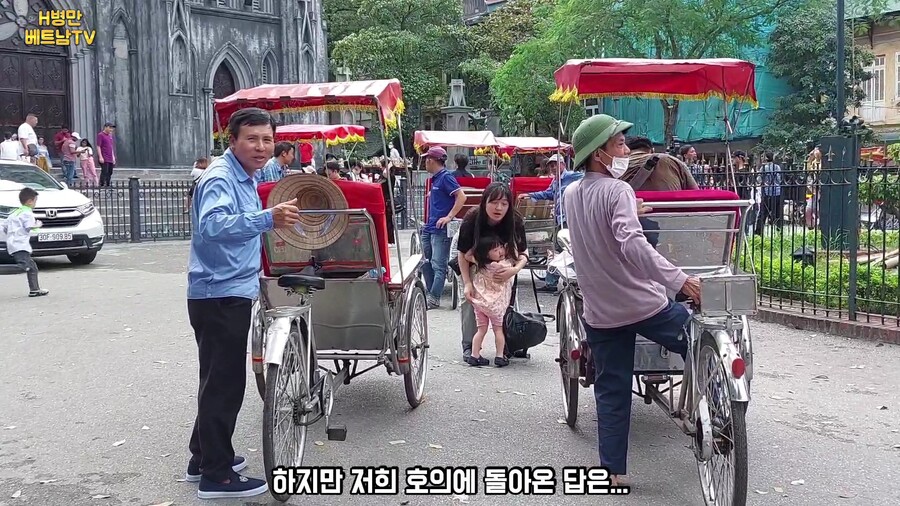 베트남 하노이 사기 요금으로 악명 높은 씨클로 자전거를 직접 타봤습니다!_6.jpg