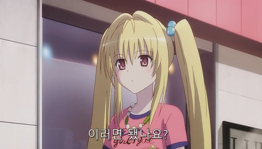 투러브) 알게 모르게 야미를 계속 챙겨준 히로인들_26.jpg