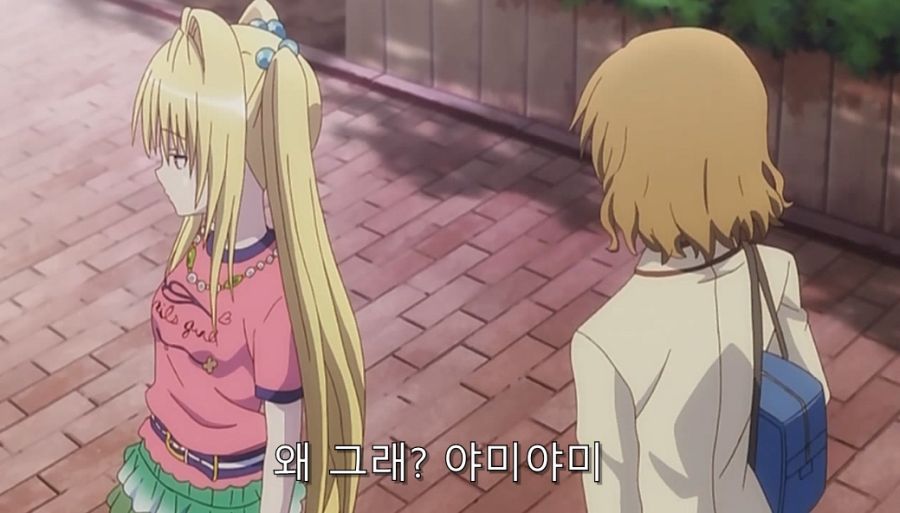 투러브) 알게 모르게 야미를 계속 챙겨준 히로인들_32.jpg