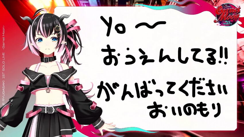 버튜버) 메이 응원 메세지 넘 웃기네_1.png