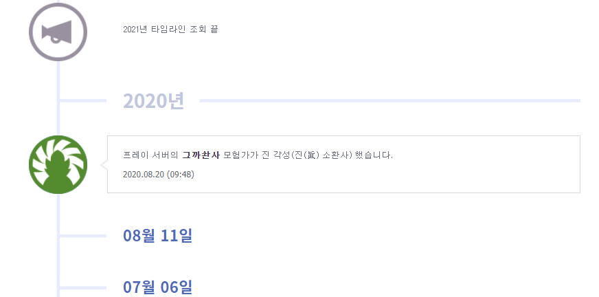 오늘 궁댕이맨단 사건과 관련된 계정을봤네요_3.png
