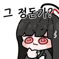 블루아카) ???: 이 슬러지같은 여자!!!!_9.webp