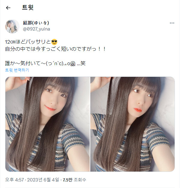 img/23/06/05/188883cdefa120a77.png