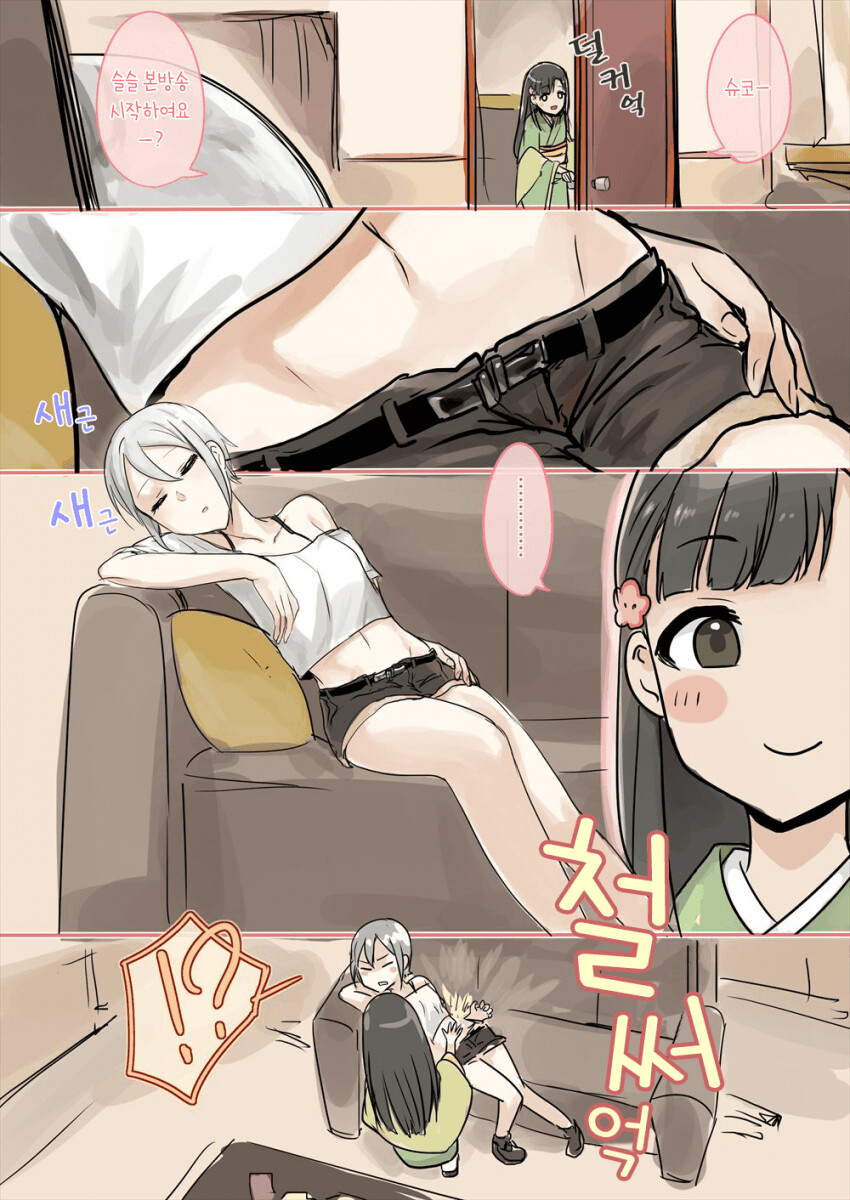 자궁 망가