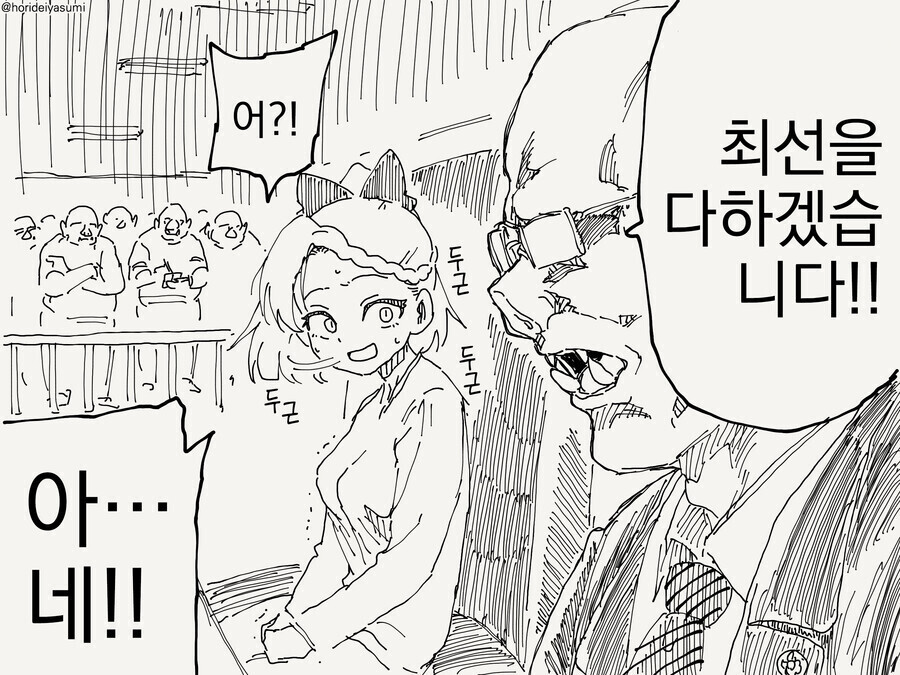 피폐) 숫처녀(중요) 미녀 공주기사의 패배..♡_5.jpg