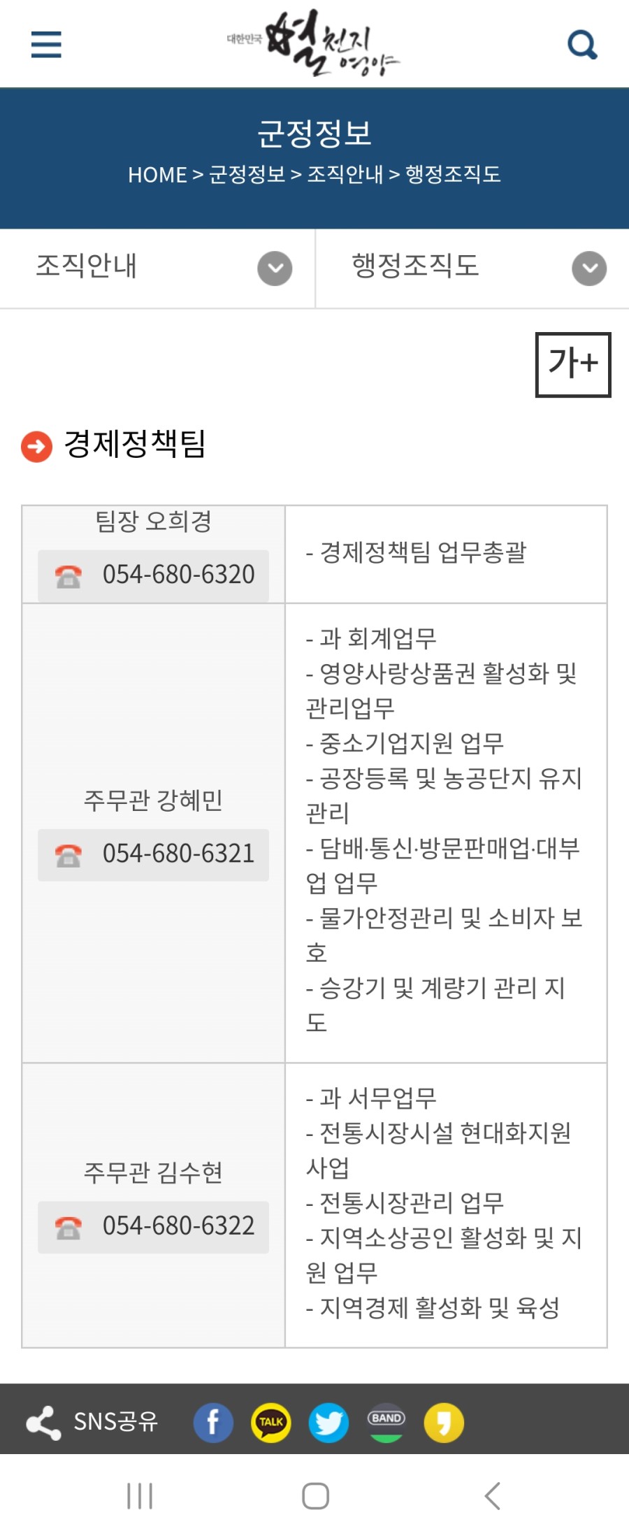 Screenshot_20230605_225428_Samsung Internet.jpg